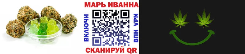 Купить  Надым  Canna-Cookies марихуана 