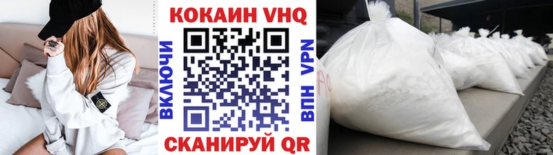 Купить закладки  Надым  COCAIN Боливия 