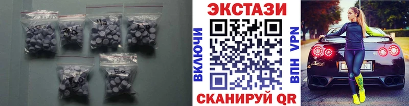 Экстази DUBAI  Купить закладки  Надым 