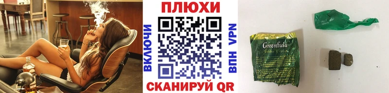Купить закладки  Надым  ГАШ VHQ 