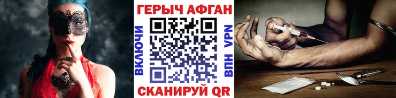 ГЕРОИН Heroin  Купить закладки  Надым 