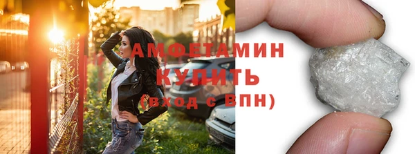кокаин VHQ Горнозаводск