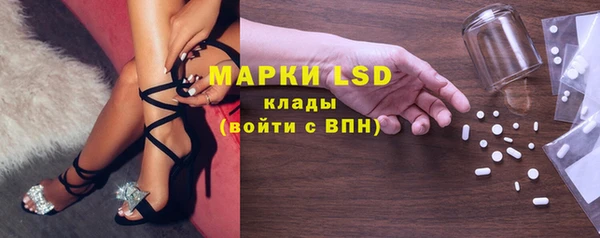 кокаин VHQ Горнозаводск