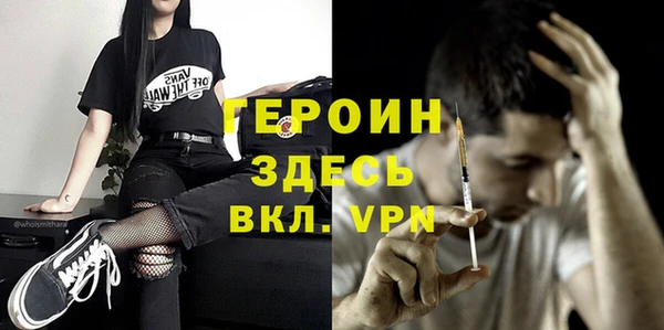 амфетамин Вяземский