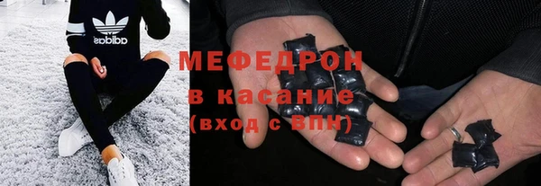дистиллят марихуана Горняк