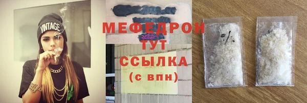 амфетамин Вяземский