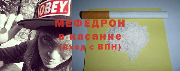 мяу мяу кристалл Вязники