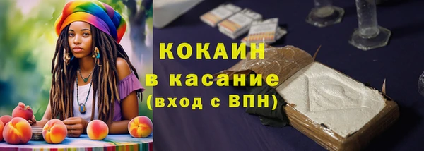 мяу мяу кристалл Вязники