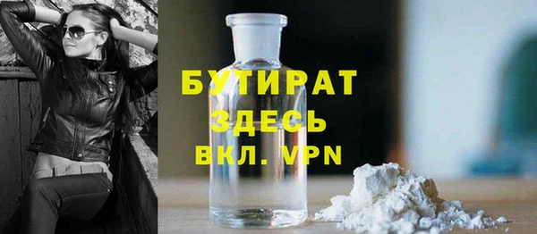 дистиллят марихуана Горняк