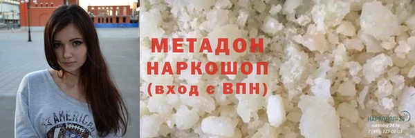 амфетамин Вяземский