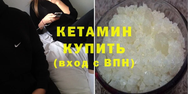 мяу мяу кристалл Вязники