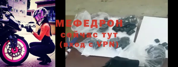 экстази Вязьма