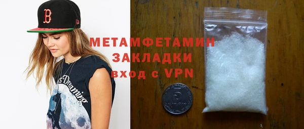 мяу мяу кристалл Вязники