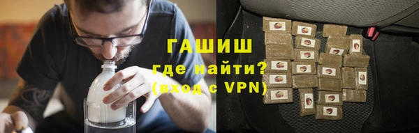 амфетамин Вяземский