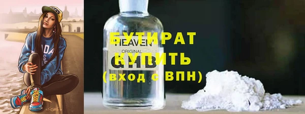 дистиллят марихуана Горняк