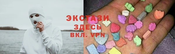 кокаин VHQ Горнозаводск