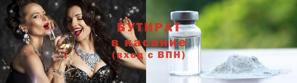 экстази Вязьма