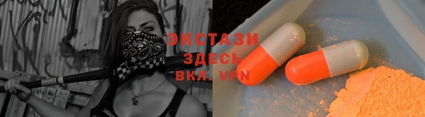 MESCALINE Горно-Алтайск