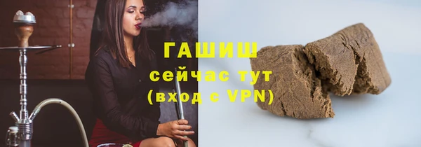 экстази Вязьма