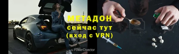 стаф Тавда
