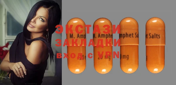 экстази Вязьма