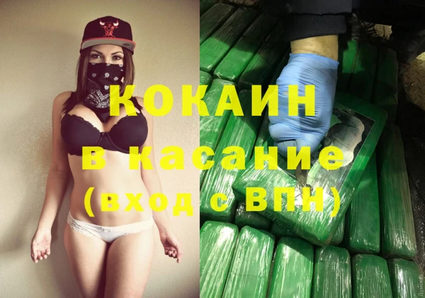 MESCALINE Горно-Алтайск