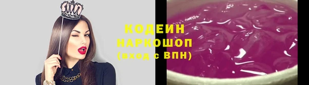 амфетамин Вяземский