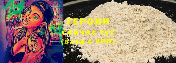 кокаин VHQ Горнозаводск