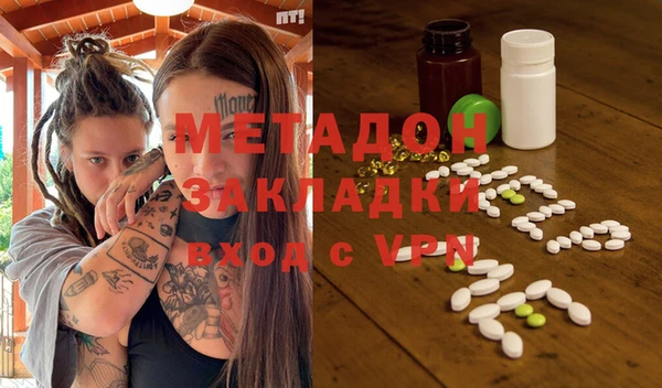 кокаин VHQ Горнозаводск