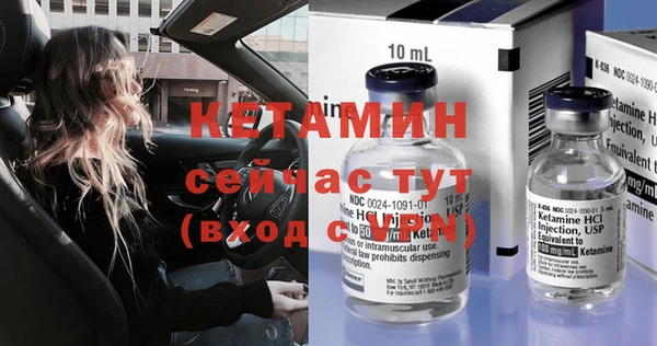 экстази Вязьма
