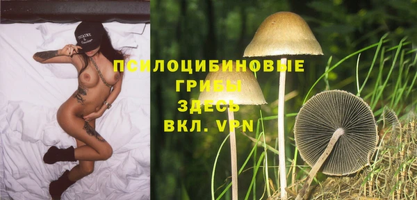 экстази Вязьма