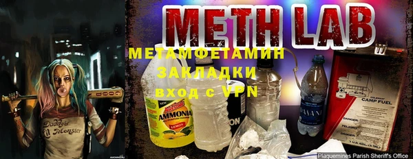 MESCALINE Горно-Алтайск