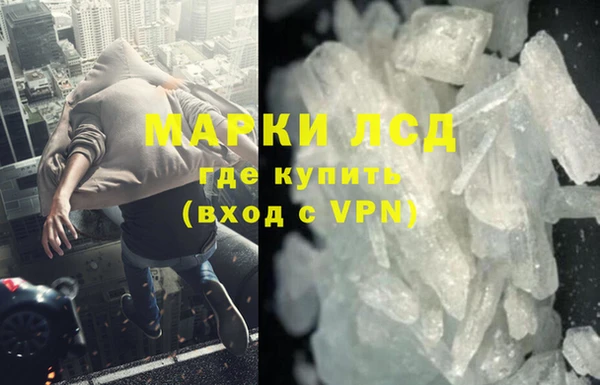 экстази Вязьма