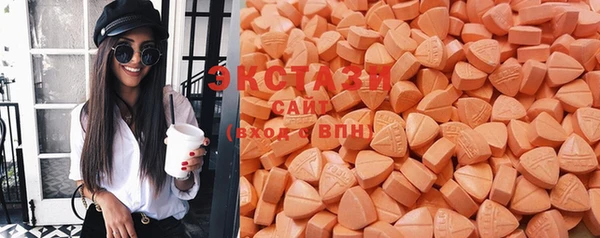 мяу мяу кристалл Вязники