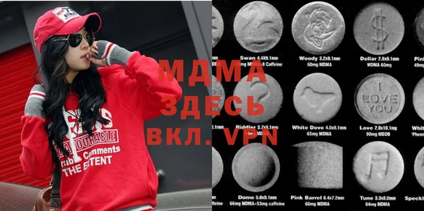 стаф Тавда