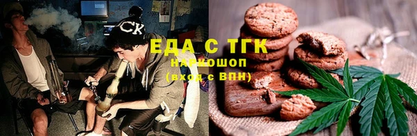 MESCALINE Горно-Алтайск