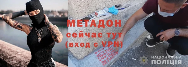 мяу мяу кристалл Вязники