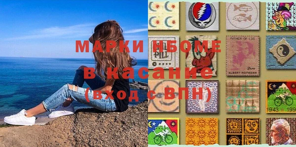 мяу мяу кристалл Вязники