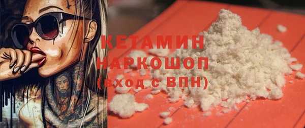 амфетамин Вяземский