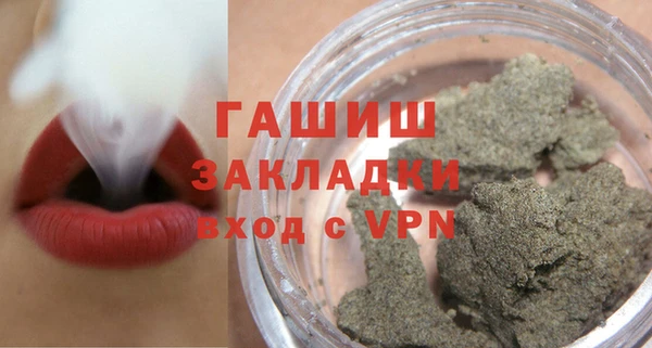 мяу мяу кристалл Вязники