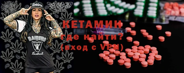 экстази Вязьма
