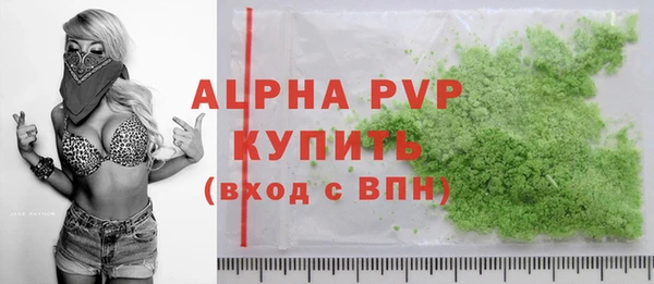дистиллят марихуана Горняк