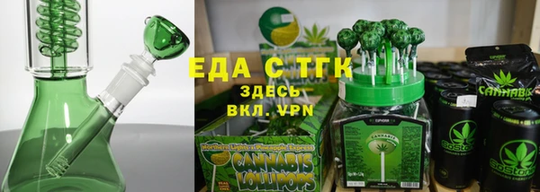 кокаин VHQ Горнозаводск