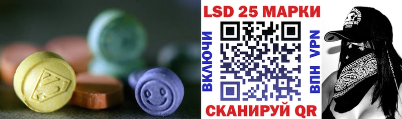 ЛСД экстази кислота  Купить  Надым 