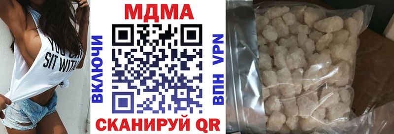МДМА VHQ  Купить закладки  Надым 