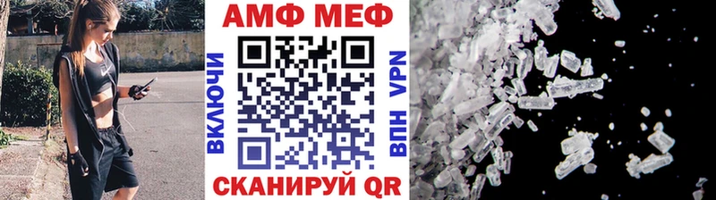 Купить где  Надым  МЕТАМФЕТАМИН пудра 