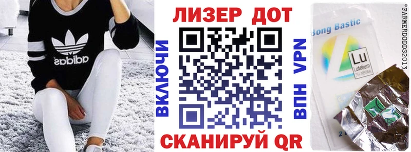 Марки NBOMe 1500мкг  Купить  Надым 