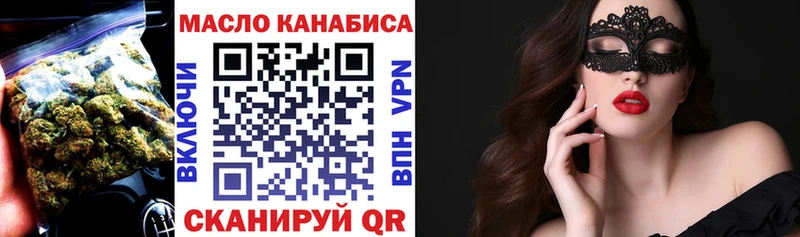 Купить  Надым  Дистиллят ТГК вейп с тгк 